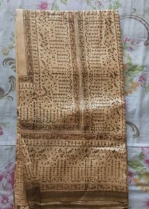 Awesome Saree for Women.