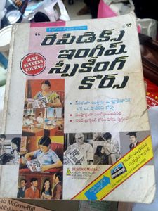 Rapidex English Speaking Course Book