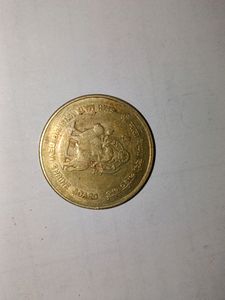 Old Coins - Sri Matha Vaishno Devi