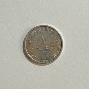 United Arab Emirates 🇦🇪 COIN