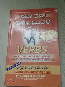 English Verbs & Pronunciation Guide Book