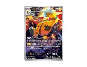 Pokemon Card