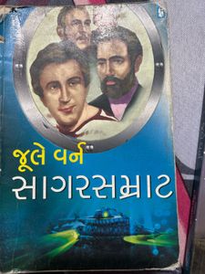 Vintage Gujarati Sci-Fi Books