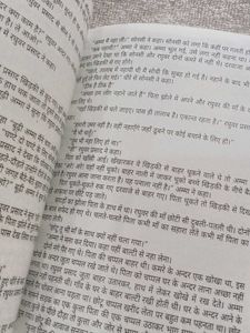 Deewar Mein Ek Khidki
