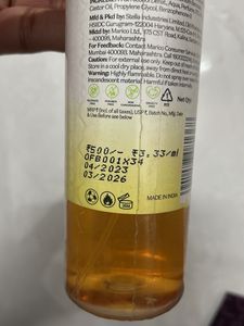 Pure Sense Madagascar Vanilla Body Mist