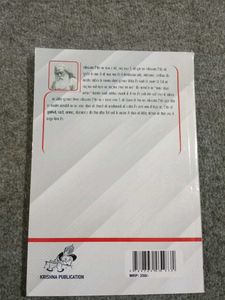 15 Anmol Kahaniyan by Rabindranath Tagore