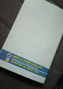 English Grammar Book