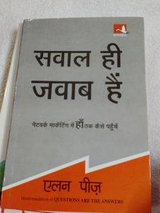 Jodo Jod Jito Sawal Hi Jabab Hai Combo 2