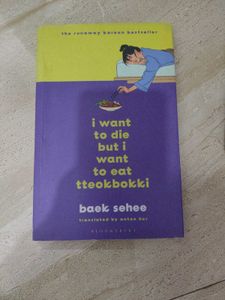 I want to die but eat tteokbokk