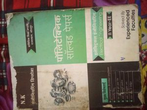 Polytechnic Solved Papers