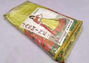 New Banarasi Lehenga Sale 💃🛍️