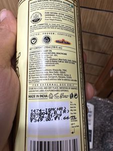 hair essential combo- info provided below