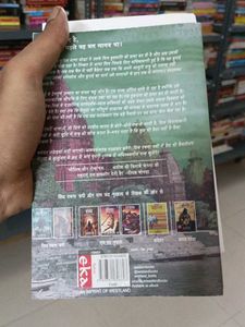 Fiction Books - Amish &amp; Harari