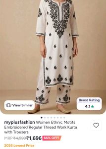 White Embroidered Kurta Set