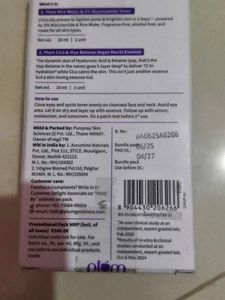Plum The Glass-ic Duo Skincare Set