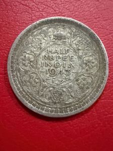 half rupee silver 1943 George vi