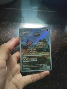 100% real pokemon cards korean AR 078/171