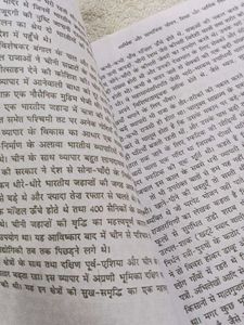 Medieval India History Book