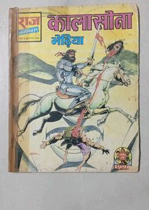 Vintage Indian Comic Books Collection