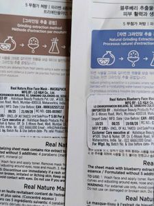 The Face Shop Real Nature sheet Masks Se