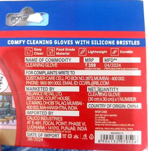 Silicone Cleaning Glove