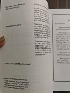Sociology of Indian Society Textbook