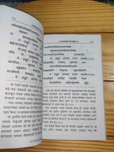 Shiv Puran Book In Hindi