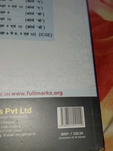 Vyakaran Parichay - Class 9 Book