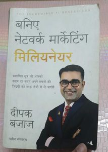 Network Marketing Millionaire Book Hindi Edition