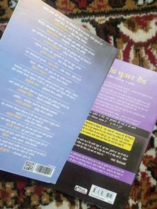 Hindi Books Personal Finance Growth