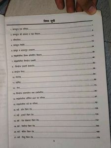 Computer Course Book