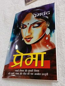 Prema Premchand Hindi Novel