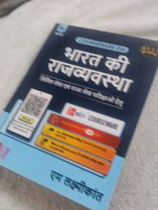 Indian Polity Book for Civil Services Exams Hindi