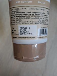 Mamaearth Rice Dewy Bright Face Wash