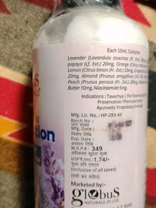 Globus Naturals Lavender Bliss Body Lotion