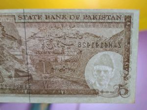 State Bank Of Pakistan 5 Rupees Note Old Issue Rar