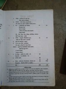 hindi book