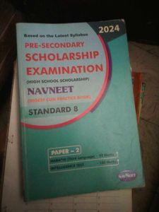 Navneet Std 8 Scholarship Exam Book