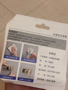Gold Wave Pattern Bathroom Holder