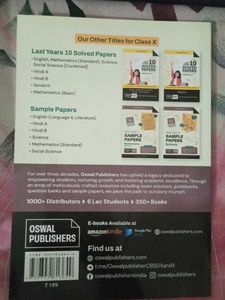 CBSE Class 10 English Sample Papers
