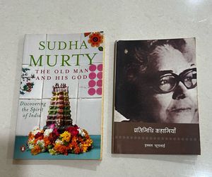 Sudha Murty & Ismat Chughtai Books