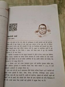 Sparsh Bhag 2 Hindi Textbook