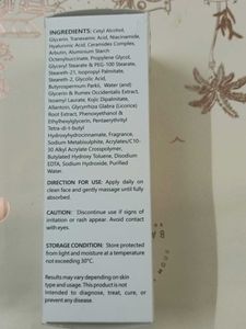ETLAWM De-Pigmentation Skin Cream