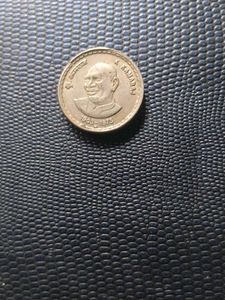 Indian 5 Rupees K. Kamaraj Commemorative Coin