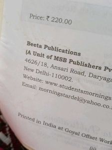 Shakespeare The Merchant Of Venice Class 10th Icse