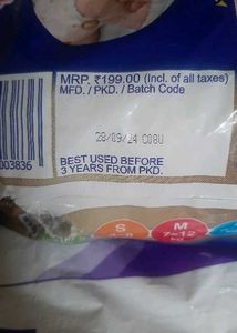 17 Baby Diapers, xxl