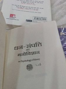 Set of 3 Motivational Books