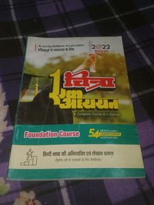 B.A 2nd Year Question Bank
