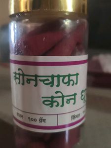 Kon Dhoop