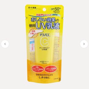 CC Vitamin C UV Milk SPF50+